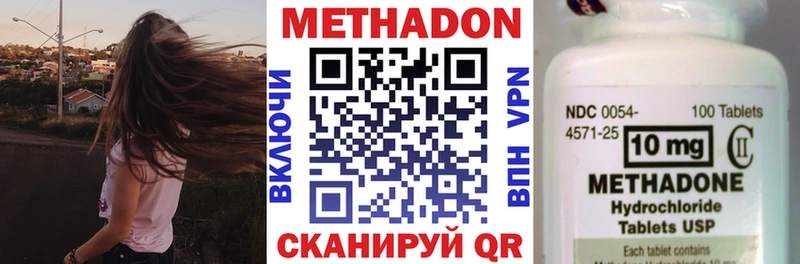 Купить где  Кизел  Метадон кристалл 