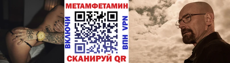 Купить  Кизел  Метамфетамин витя 