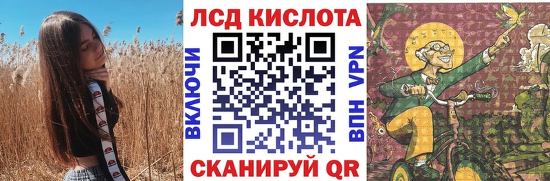 Наркотические марки 1,8мг  Купить закладки  Кизел 
