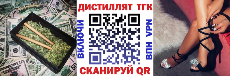 ТГК Wax Купить закладки Кизел